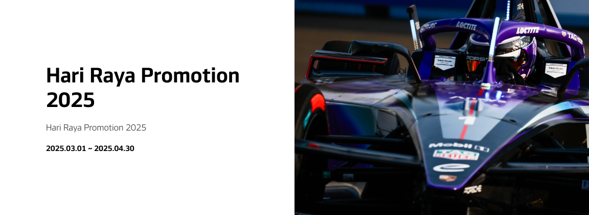 Merdeka Promotion 2025